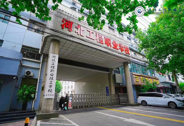 河北工程有單招培訓(xùn)班嗎