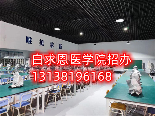 石家莊白求恩醫(yī)學(xué)院3+3口腔醫(yī)學(xué)大專班