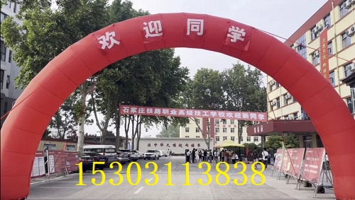 石家莊鐵路中專學校春季班能升學嗎