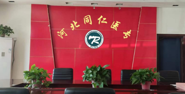河北同仁醫(yī)學(xué)中專2024年春季招生
