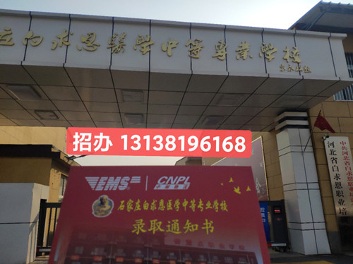 石家莊白求恩醫(yī)學院分數線