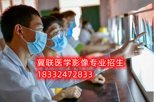 石家莊冀聯(lián)醫(yī)學(xué)中專學(xué)校分?jǐn)?shù)線