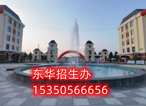 石家莊東華鐵路學(xué)校新校區(qū)乘車(chē)路線