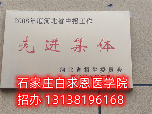 2024年春季招生的護(hù)理中專(zhuān)學(xué)校