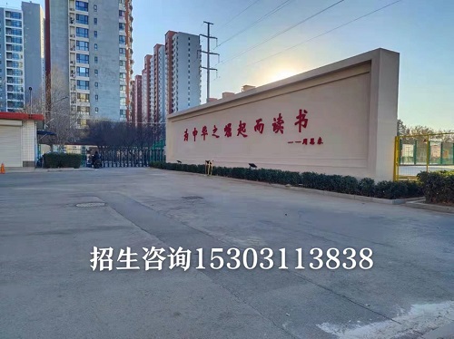 石家莊鐵路中專學(xué)校春季招生截止時間