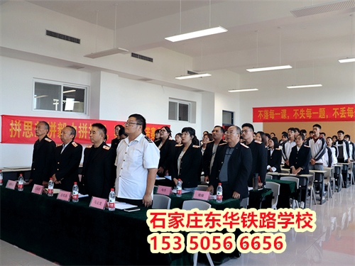 鐵路通信信號專業(yè)怎么樣