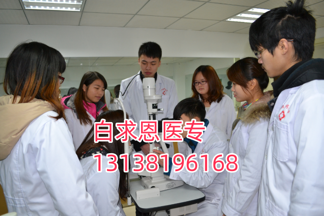 石家莊白求恩醫(yī)學(xué)中等專業(yè)學(xué)校報(bào)名電話