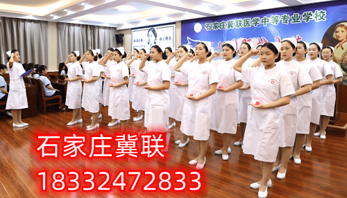 石家莊醫(yī)學中專學校招往屆生嗎