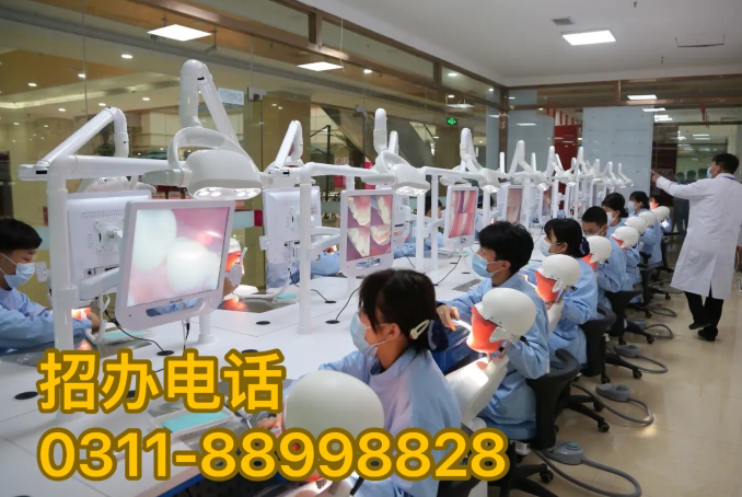 牙科中專(zhuān)學(xué)校招生