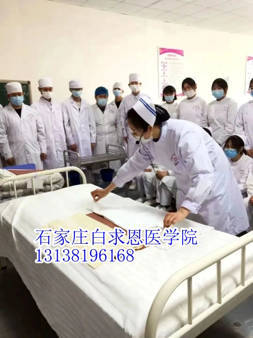 石家莊白求恩衛(wèi)校怎樣