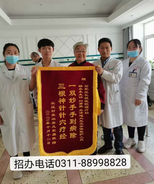 中醫(yī)康復(fù)技術(shù)和康復(fù)治療技術(shù)哪個(gè)好