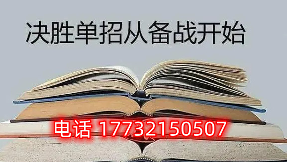 2024年河北單招的4點(diǎn)重大變化 2024年河北單招的4點(diǎn)重大變化