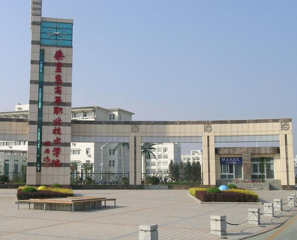 秦皇島職業(yè)技術(shù)學(xué)院2024年單獨考試招生技能拔尖人才免試錄取申請辦法