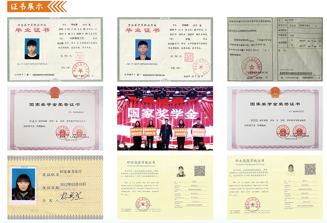 同仁醫(yī)學(xué)院招生專業(yè)、學(xué)制、學(xué)費(fèi)、畢業(yè)證書