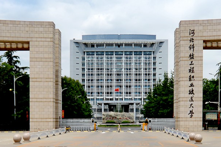 河北科技工程職業(yè)技術(shù)大學(xué)2024年單招招生簡(jiǎn)章