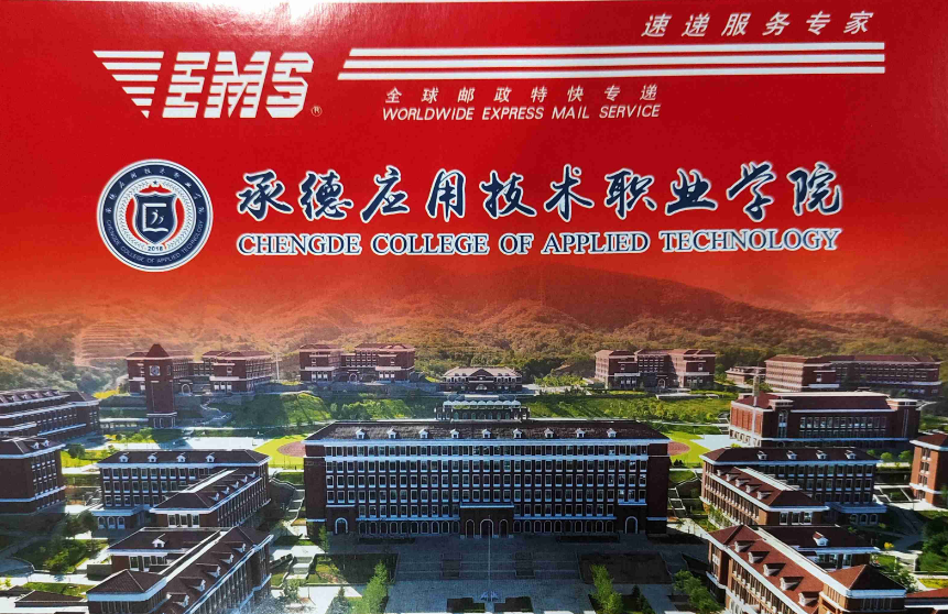 2024年承德單招學(xué)校名單