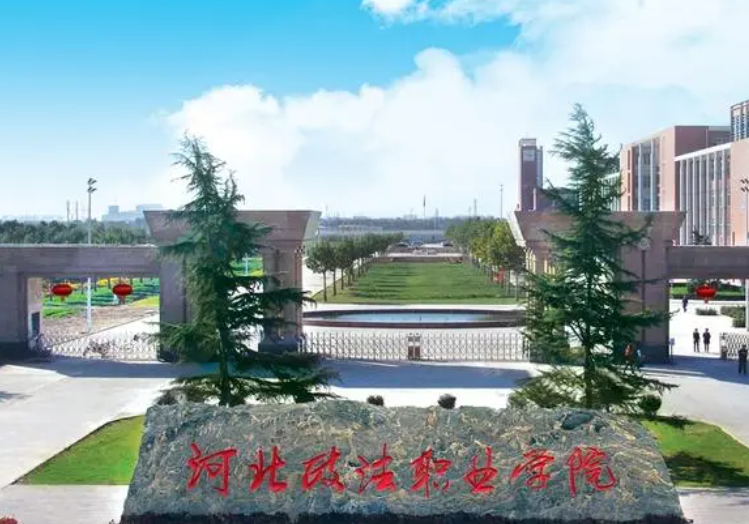 2024年石家莊單招學(xué)校名單