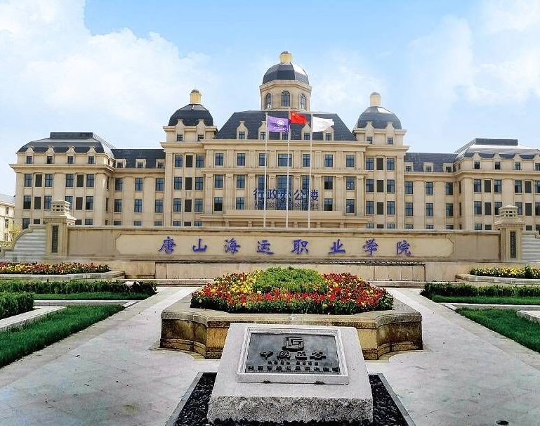 2024年唐山單招學(xué)校名單