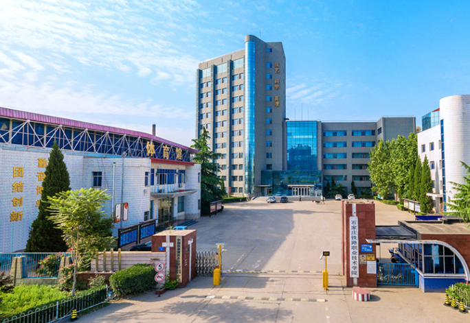 石家莊鐵路職業(yè)技術(shù)學(xué)院2024年河北省高職單招申請(qǐng)免試錄取考生須知