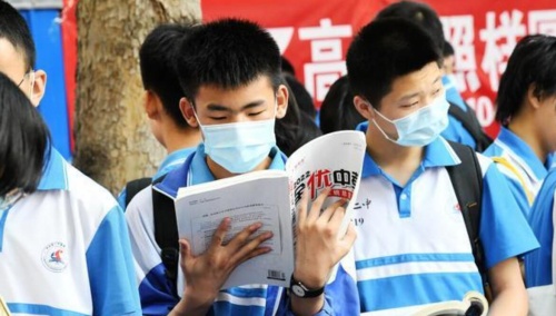 河北中考志愿什么時候開始填報