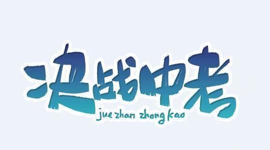 2024年承德市公辦中專(zhuān)技校學(xué)校名單匯總