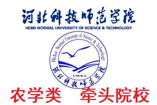 2024年河北省對口升學(xué)農(nóng)林類專業(yè)考試安排