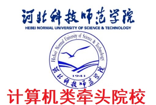 2024年河北省對(duì)口升學(xué)計(jì)算機(jī)類專業(yè)考試安排 2024年河北省對(duì)口升學(xué)計(jì)算機(jī)類專業(yè)考試安排