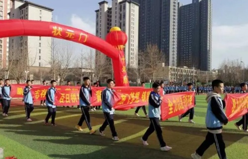 2024年邢臺(tái)高中錄取分?jǐn)?shù)線多少？