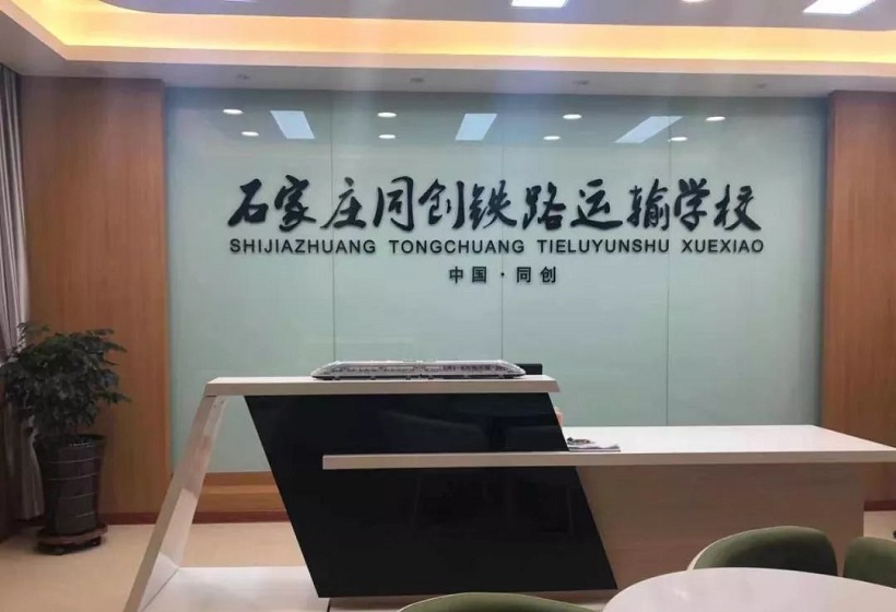 中專(zhuān)學(xué)歷在學(xué)信網(wǎng)怎么查