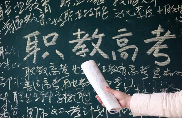 中專畢業(yè)了想讀大專怎么報