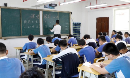 中專高考總分多少