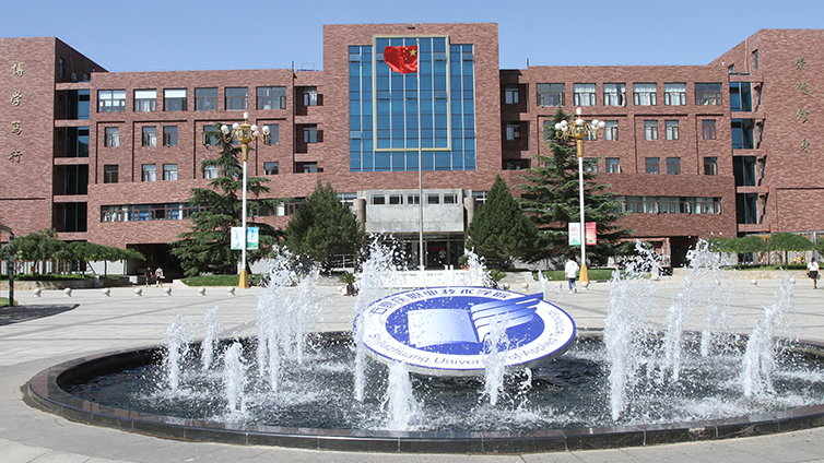 石家莊職業(yè)技術(shù)學(xué)院2024年單招符合免試入學(xué)條件考生名單公示