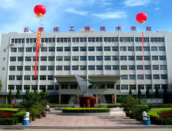 保定六中職業(yè)技術(shù)學校招生簡章