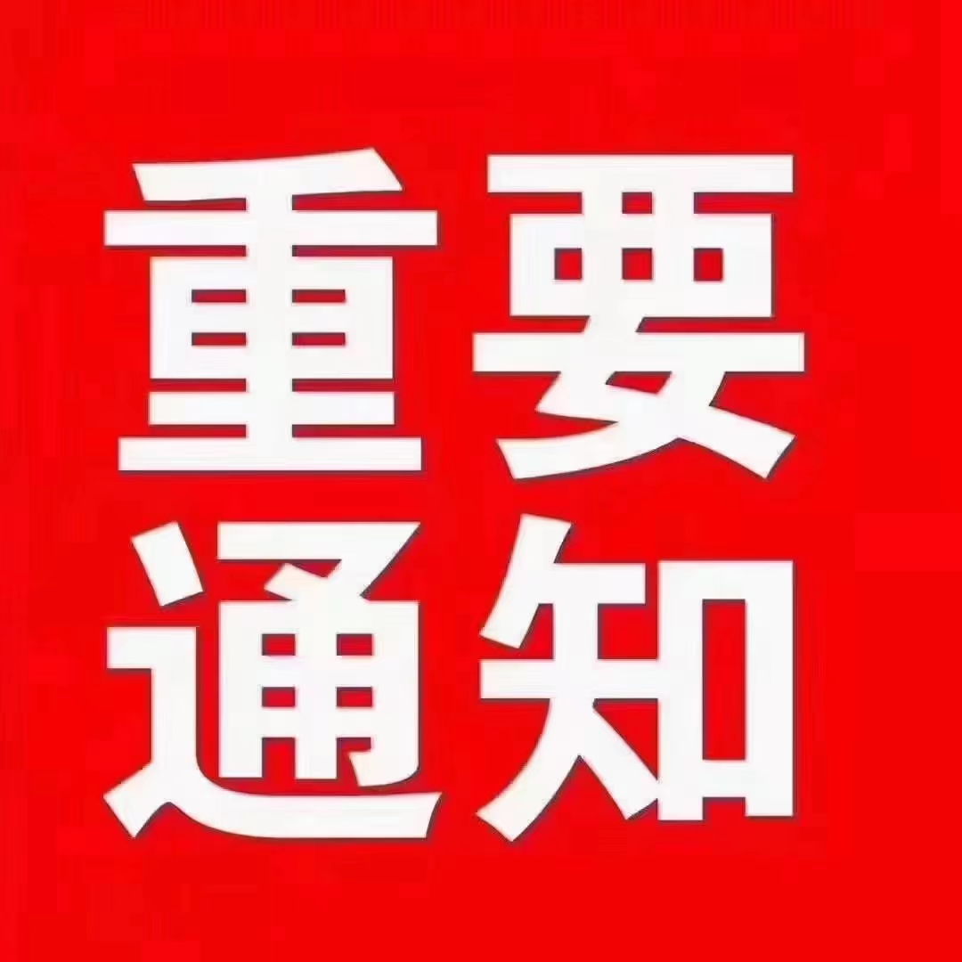 全國中小學(xué)學(xué)籍系統(tǒng)