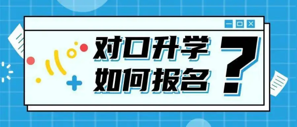 2024年河北對(duì)口畜牧獸醫(yī)類、對(duì)口農(nóng)林類、對(duì)口計(jì)算機(jī)類考試時(shí)間