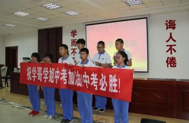 中考什么時候考