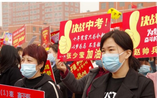  河北省屬民辦中專學(xué)校名單