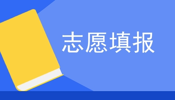 河北省2024年中考分?jǐn)?shù)線