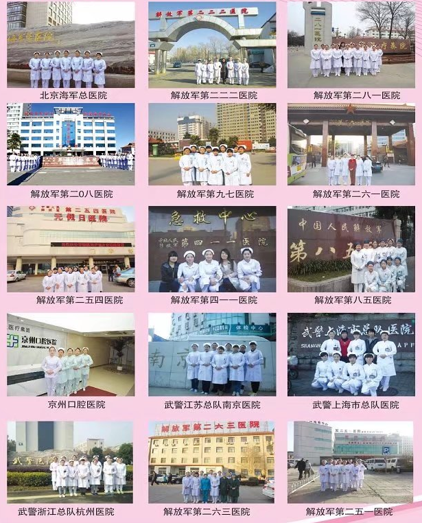 石家莊天使護(hù)士學(xué)校2024年秋季招生有什么專(zhuān)業(yè)