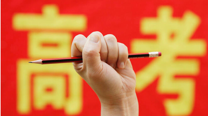 石家莊高考報名點咨詢電話匯總