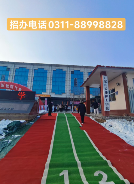 石家莊天使護(hù)士學(xué)校3+2招生分?jǐn)?shù)線