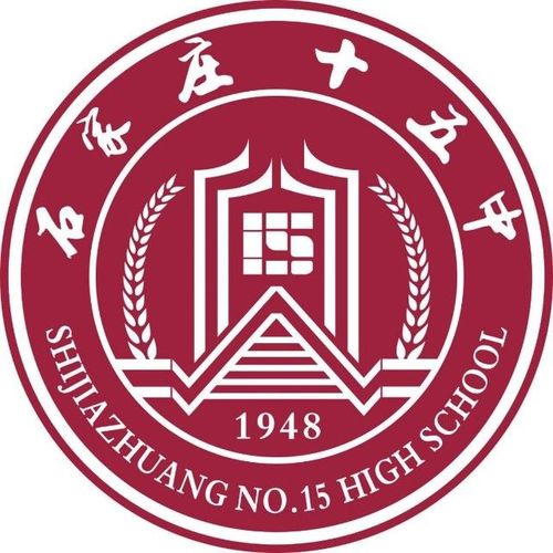 2024年石家莊十五中錄取分?jǐn)?shù)線 2024年石家莊十五中錄取分?jǐn)?shù)線