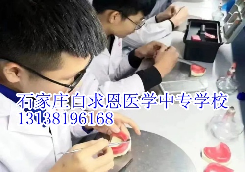 河北省對(duì)口升學(xué)醫(yī)學(xué)類專業(yè)專科院校有哪些