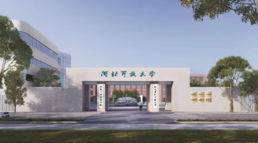 國(guó)家開放大學(xué)本科理工類學(xué)費(fèi)