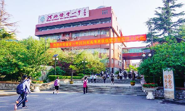 河北高中學(xué)校前十排名