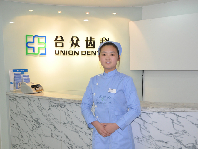 初中畢業(yè)以后想當(dāng)口腔醫(yī)生可以嗎