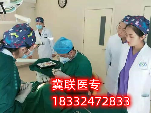 石家莊冀聯(lián)醫(yī)學中等專業(yè)學校能直接升本科嗎