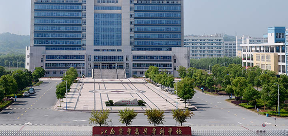 2024全國(guó)專科學(xué)校排名600強(qiáng) 最新高職大專學(xué)校排名