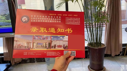 3+4本科學(xué)歷正規(guī)嗎 含金量高嗎