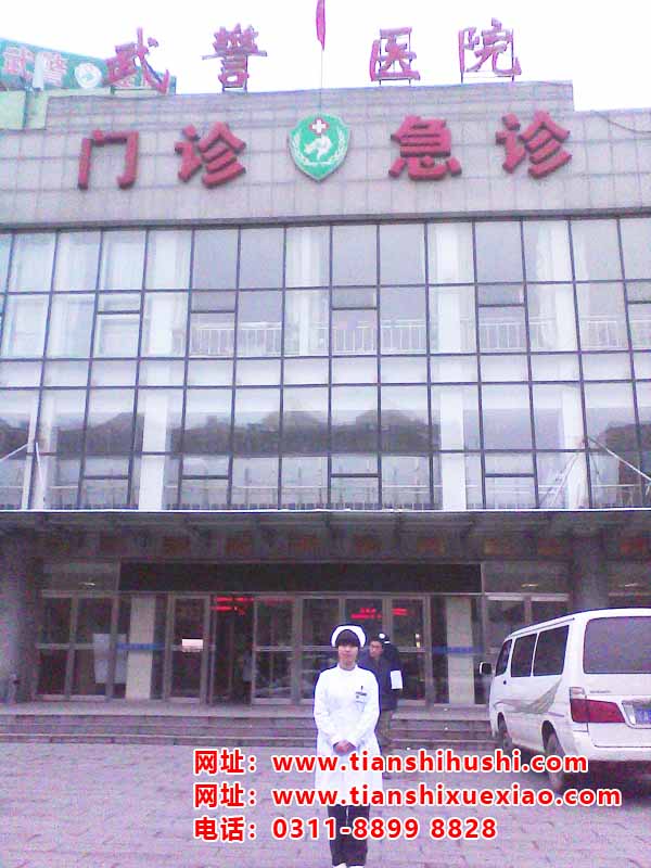 初中學(xué)歷上石家莊天使護(hù)士學(xué)校護(hù)理專業(yè)可以考護(hù)士證嗎？